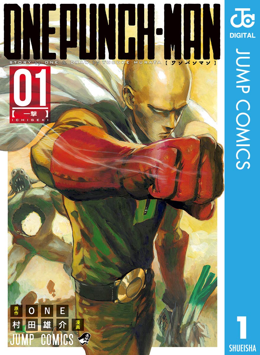 ワンパンマン サムネイル