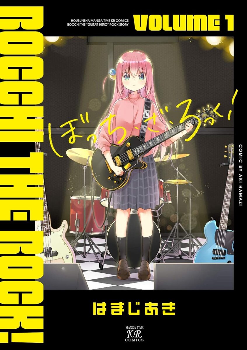 Bocchi the Rock! Manga Review: The Anxiety and Passion of a High School Rocker