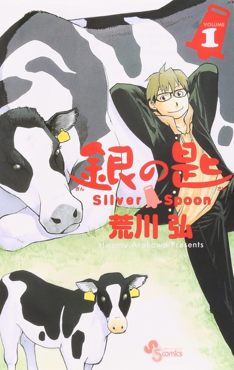 Silver Spoon Manga Review: Finding Life's Real Flavor in the Rich Soil of Hokkaido