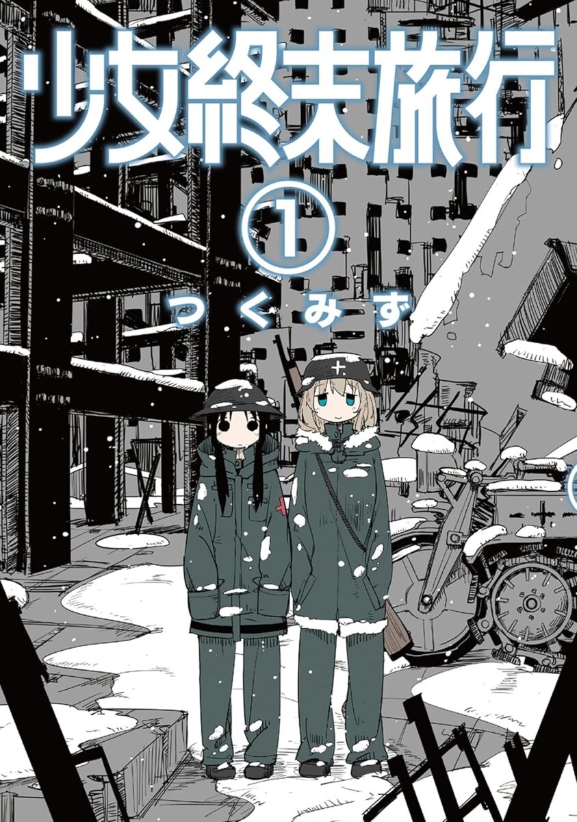 Girls' Last Tour Manga Review: A Beautiful and Quiet Journey Through the End of the World