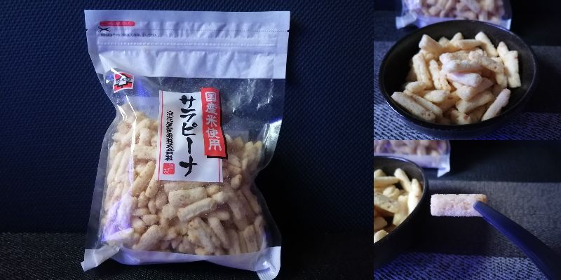 A package and plate of Salad Peanutage snacks. / サラピーナのパッケージとお皿に盛られた様子。