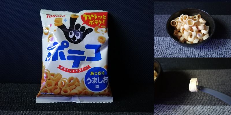 Ring-shaped potato snacks called Poteko. / 指にはめたくなるリング型ポテトスナック「ポテコ」。